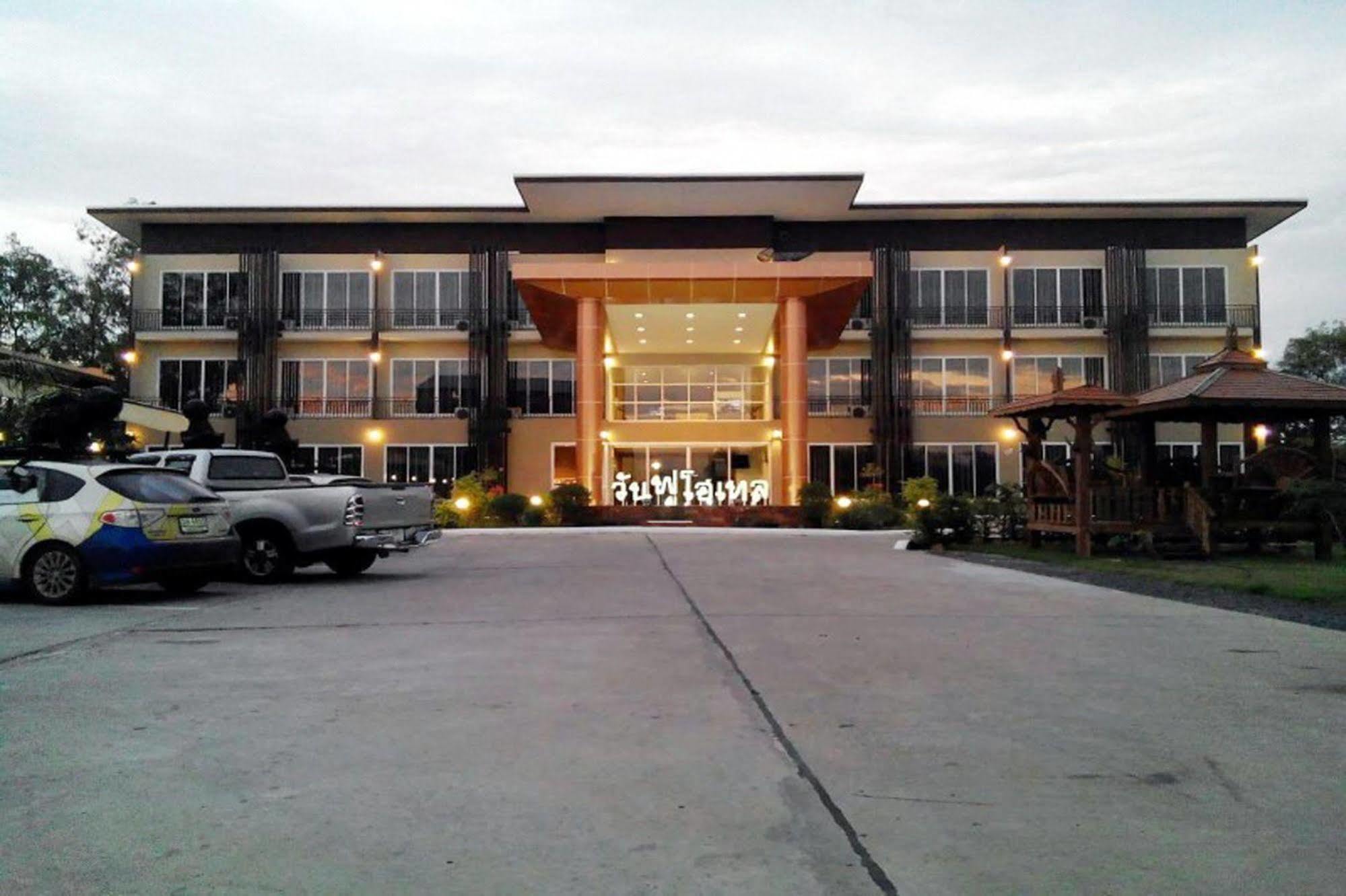 One Fu Hotel Сурин Екстериор снимка